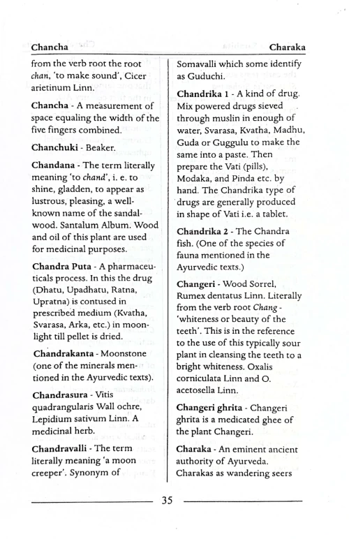 Dictionary of Ayurveda (CSBS 55)